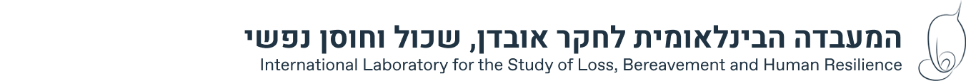 לוגו המעבדה